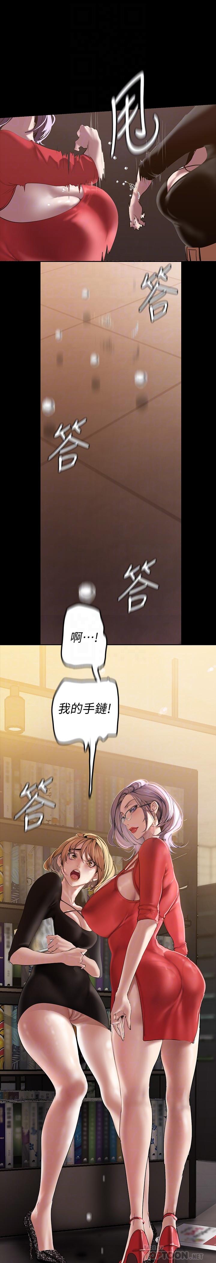 12P - 美丽新世界