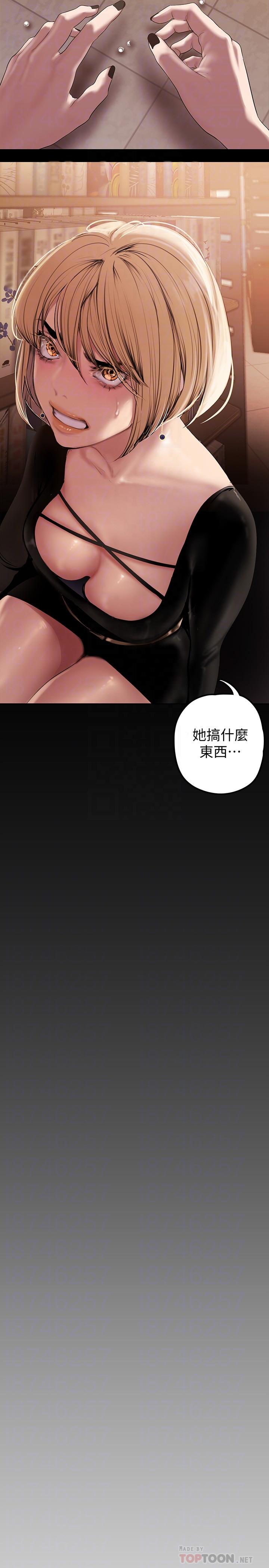 14P - 美丽新世界