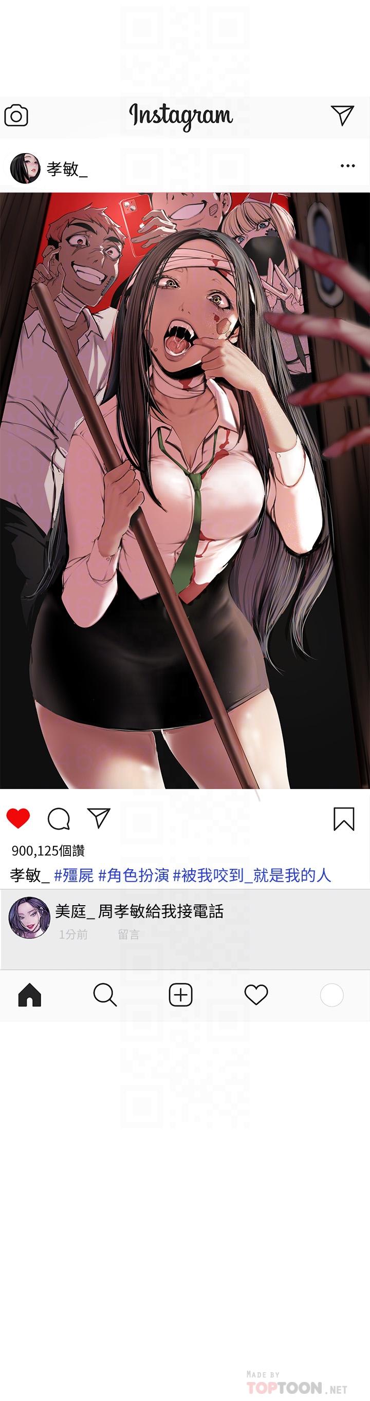 16P - 美丽新世界