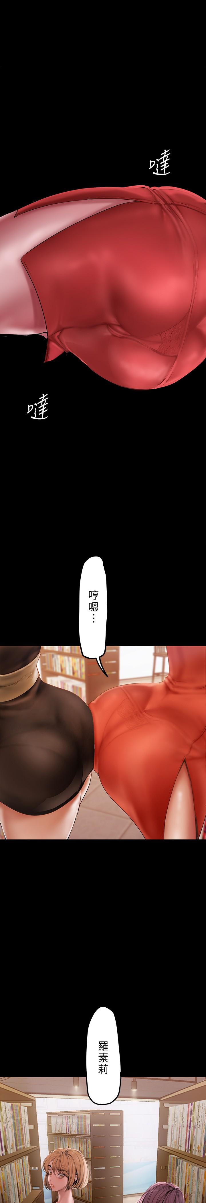 1P - 美丽新世界