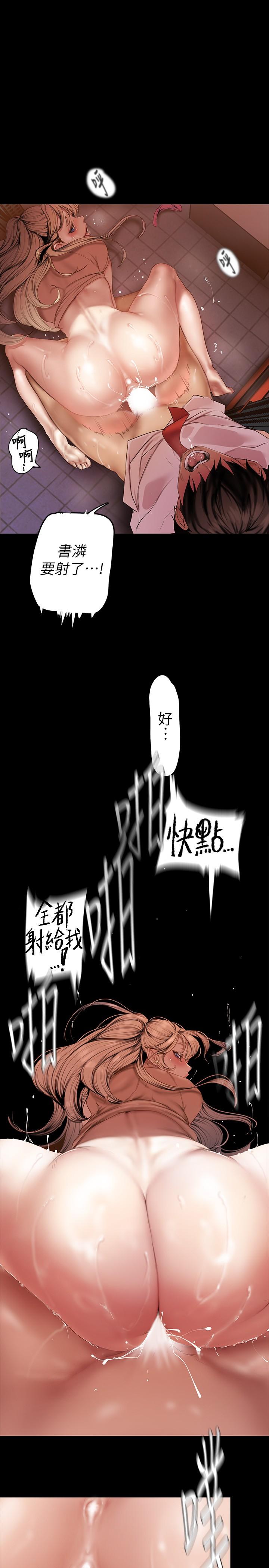 21P - 美丽新世界