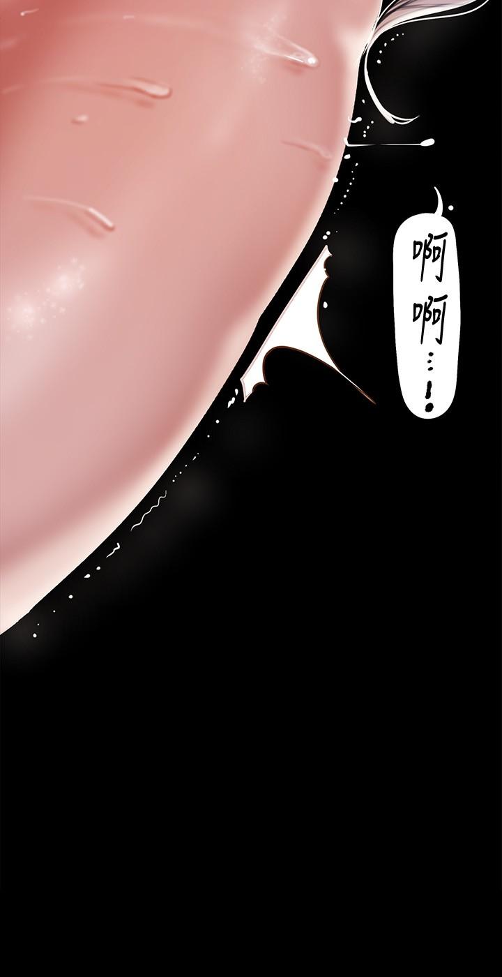 24P - 美丽新世界