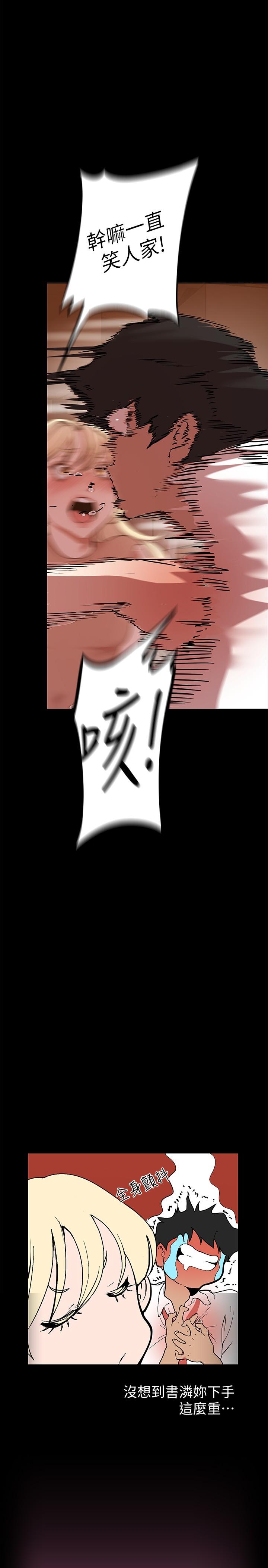 27P - 美丽新世界