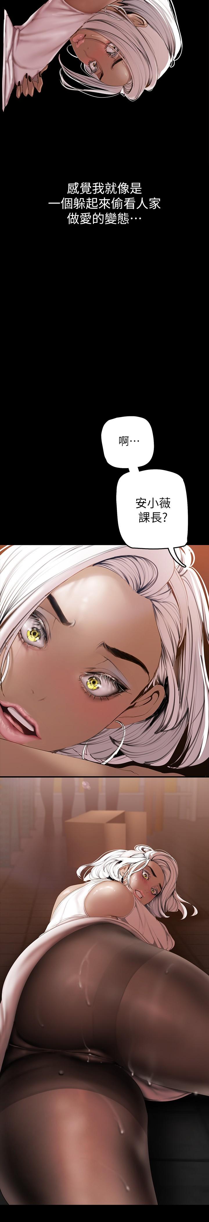 34P - 美丽新世界