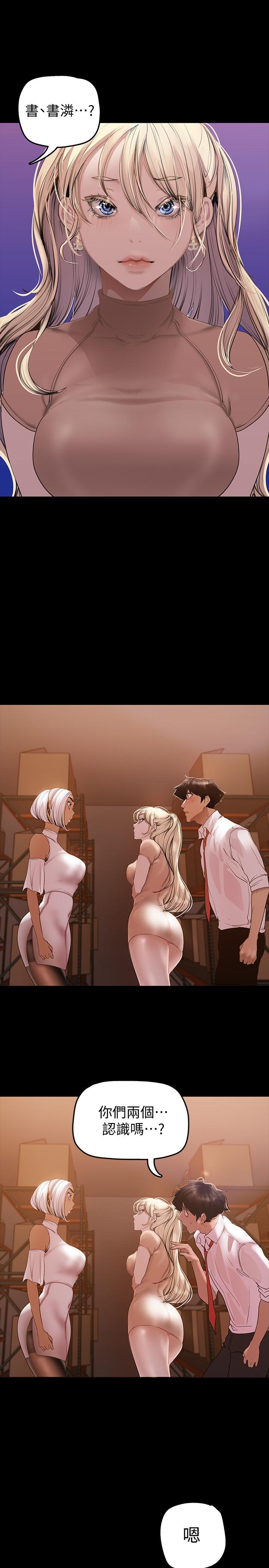 37P - 美丽新世界