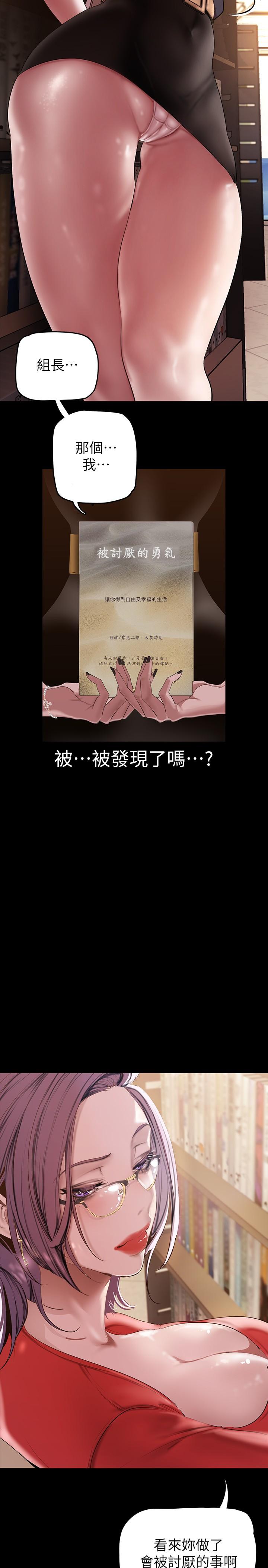 5P - 美丽新世界