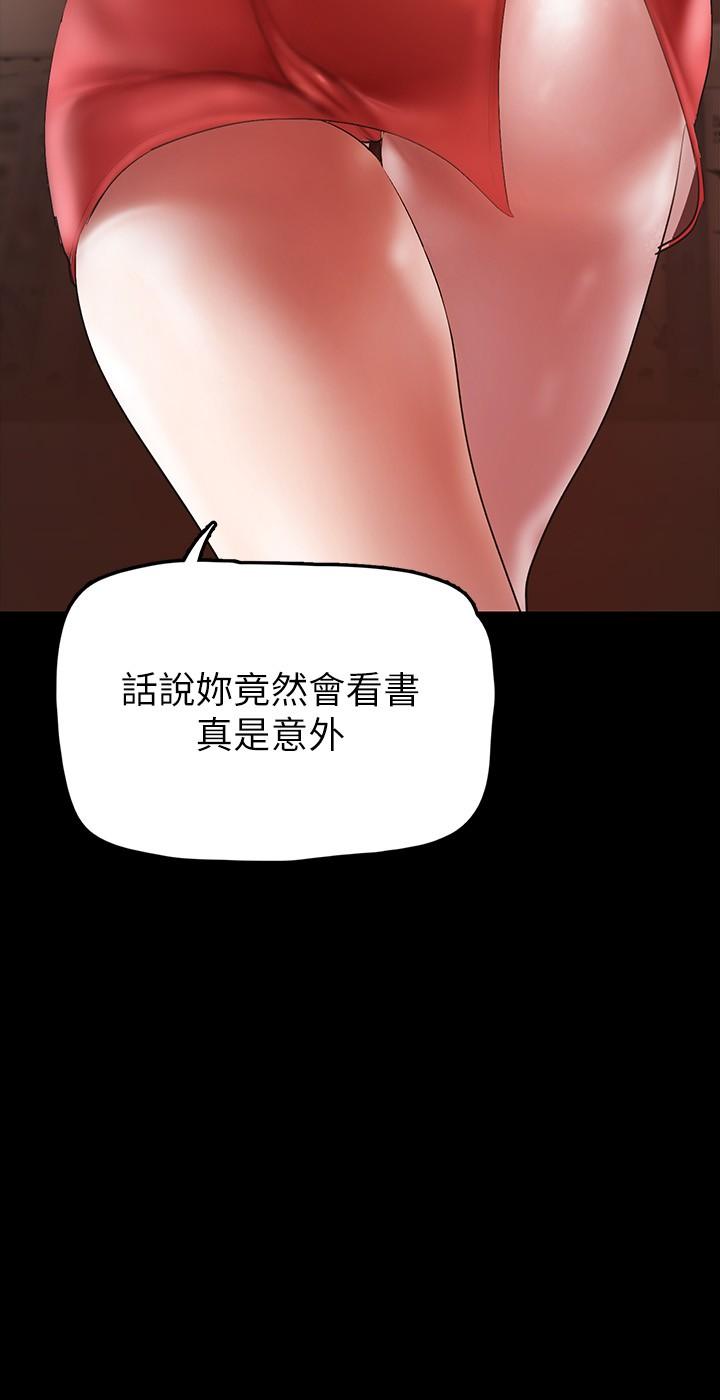 7P - 美丽新世界