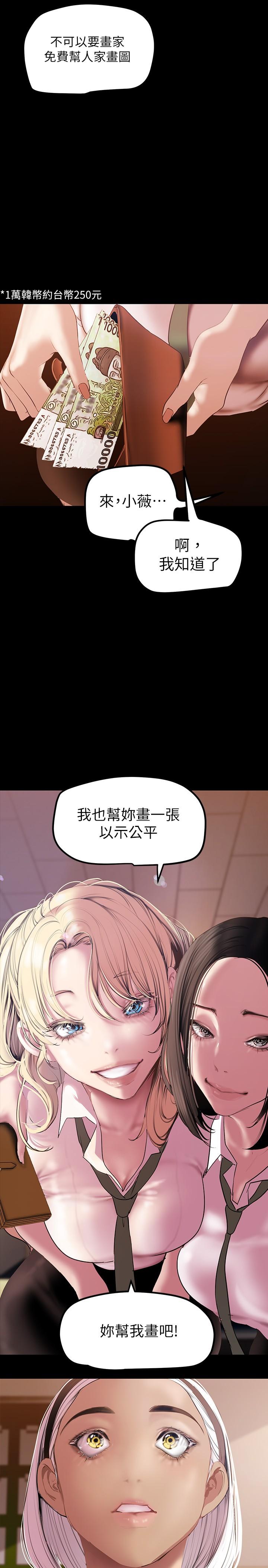 13P - 美丽新世界
