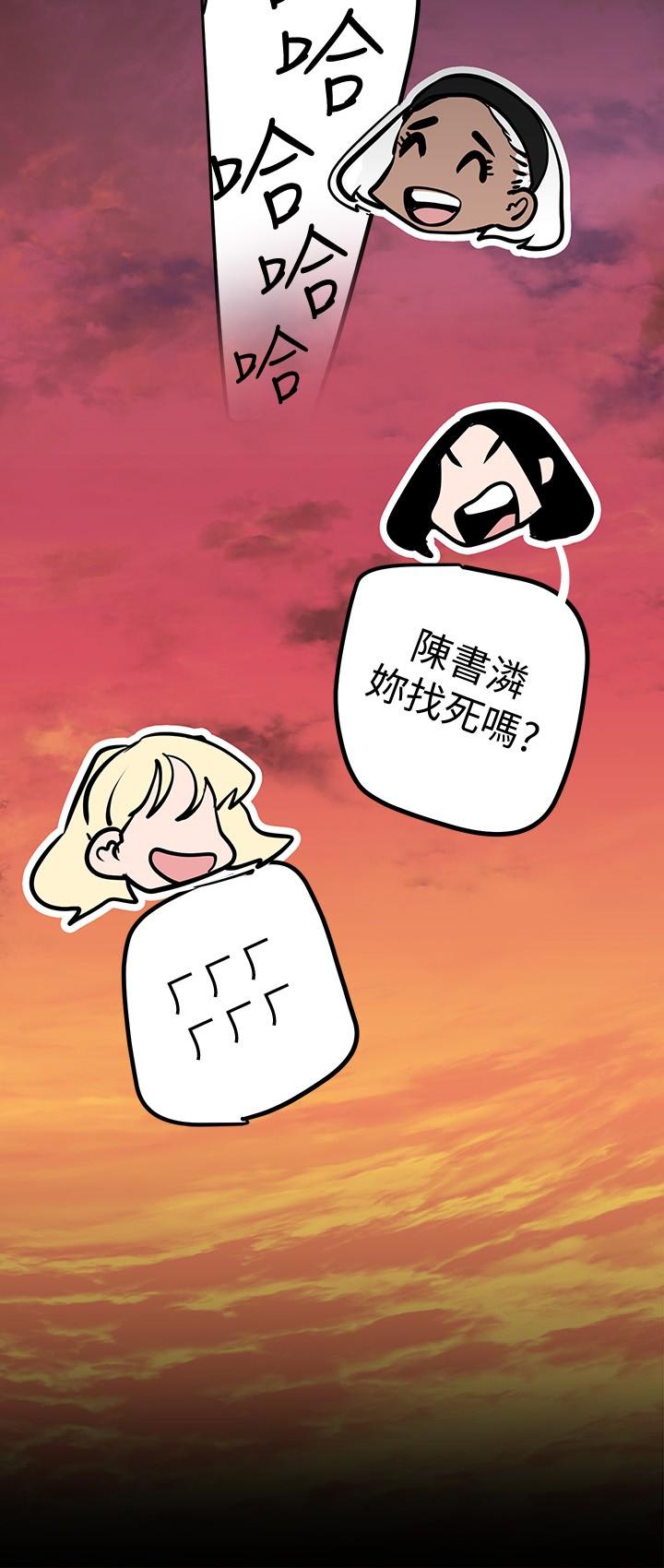 19P - 美丽新世界