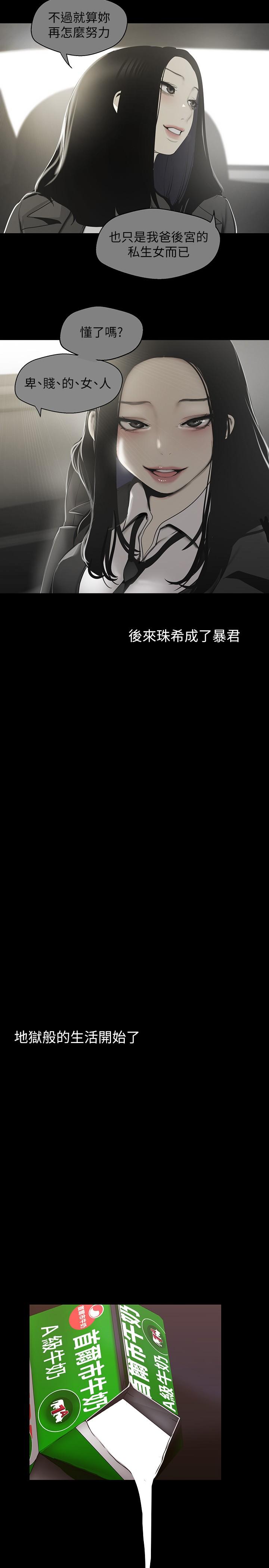 21P - 美丽新世界