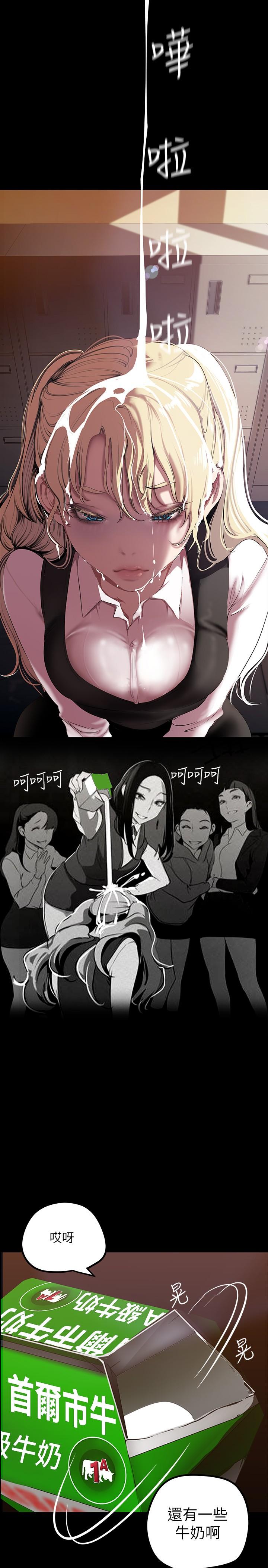 22P - 美丽新世界
