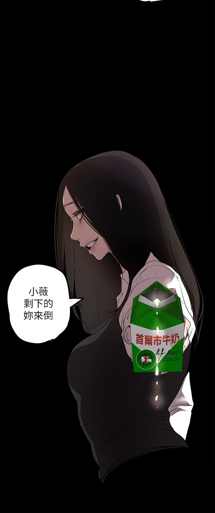 23P - 美丽新世界