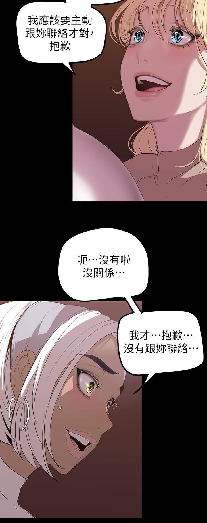 27P - 美丽新世界