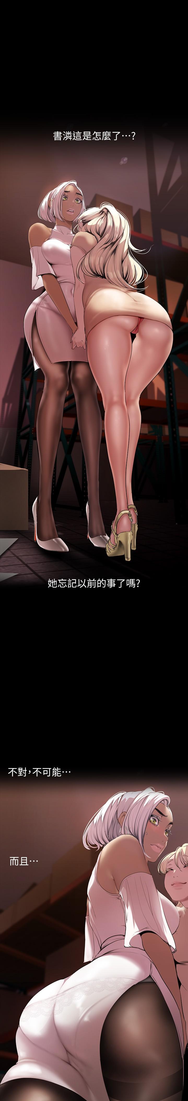 28P - 美丽新世界