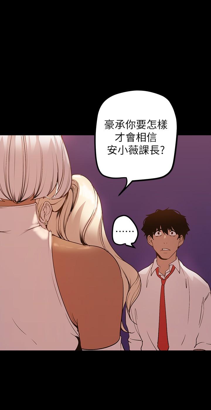 35P - 美丽新世界