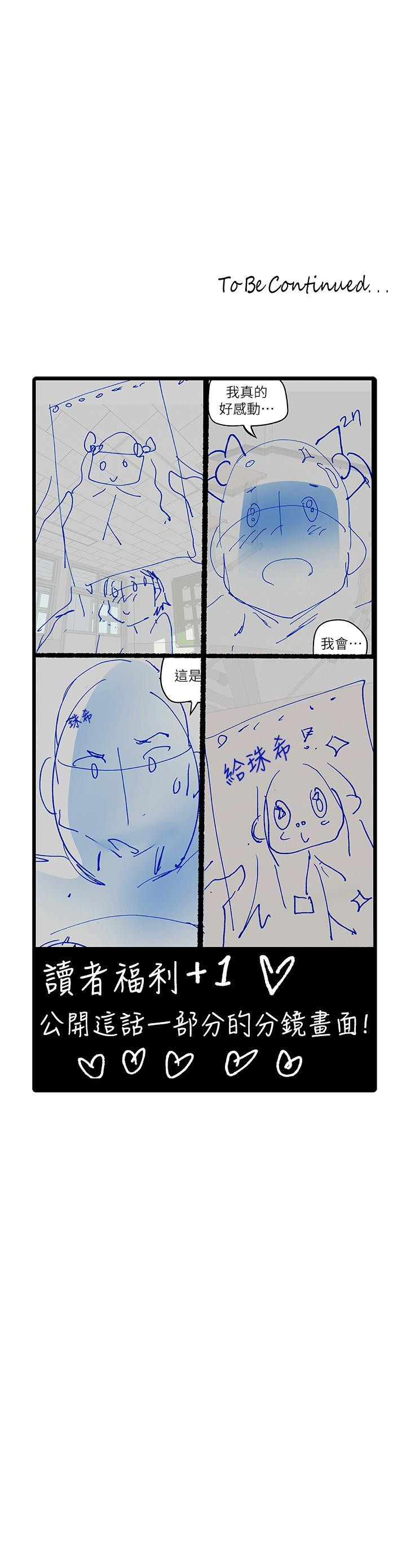 41P - 美丽新世界