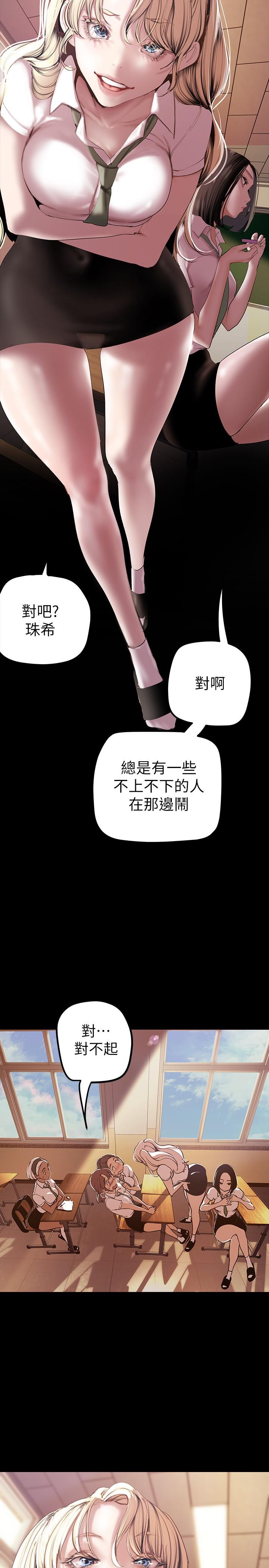 9P - 美丽新世界