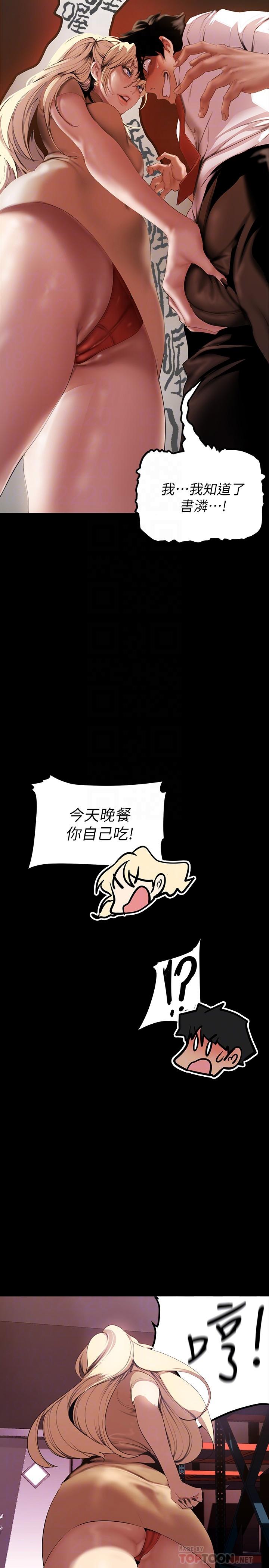 14P - 美丽新世界