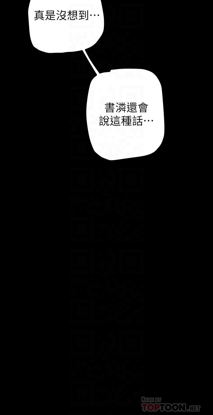 16P - 美丽新世界