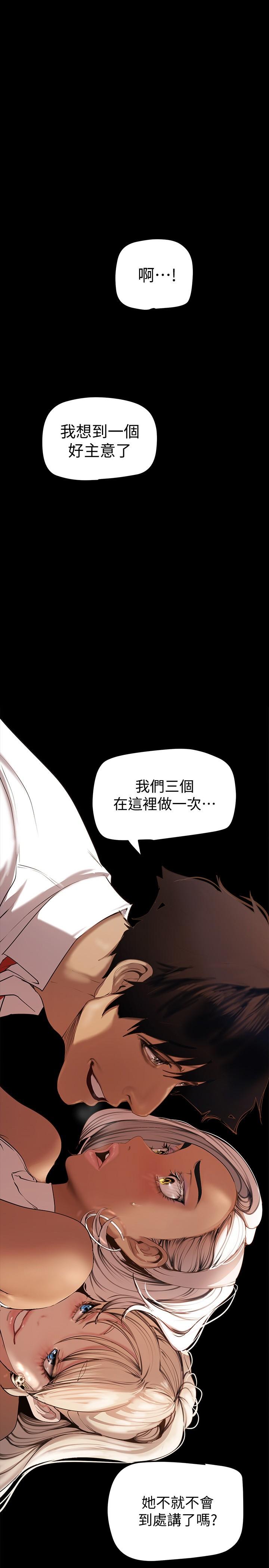 1P - 美丽新世界