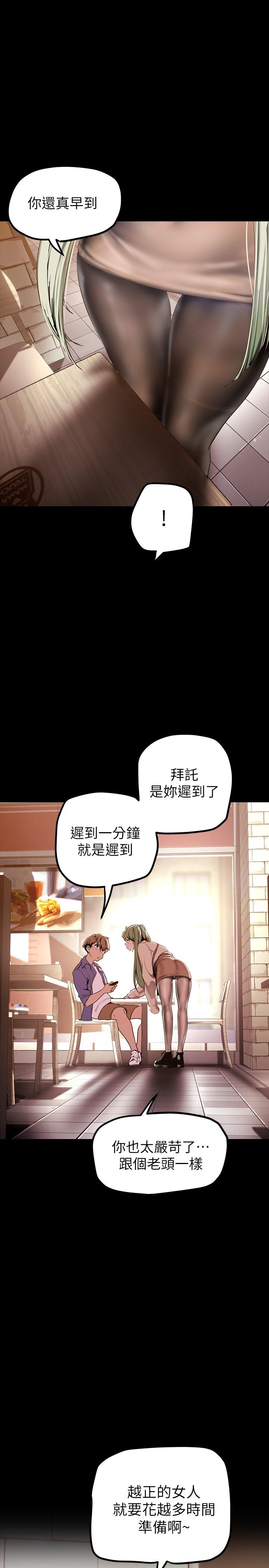 21P - 美丽新世界