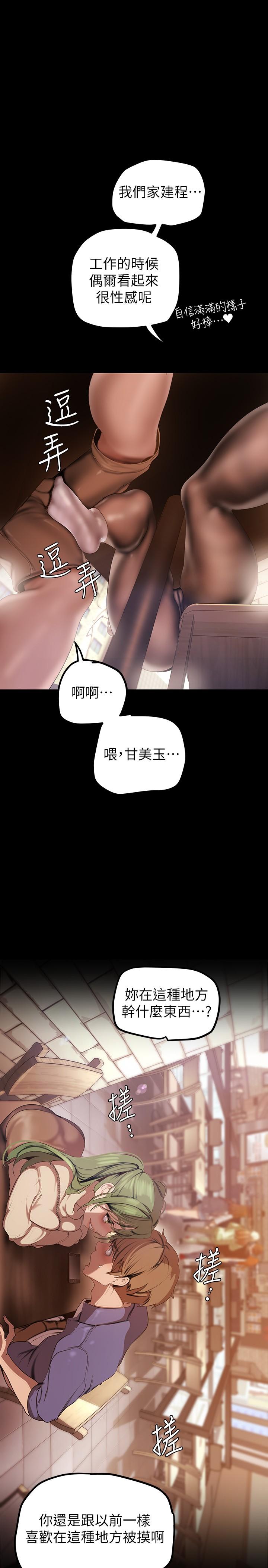 25P - 美丽新世界