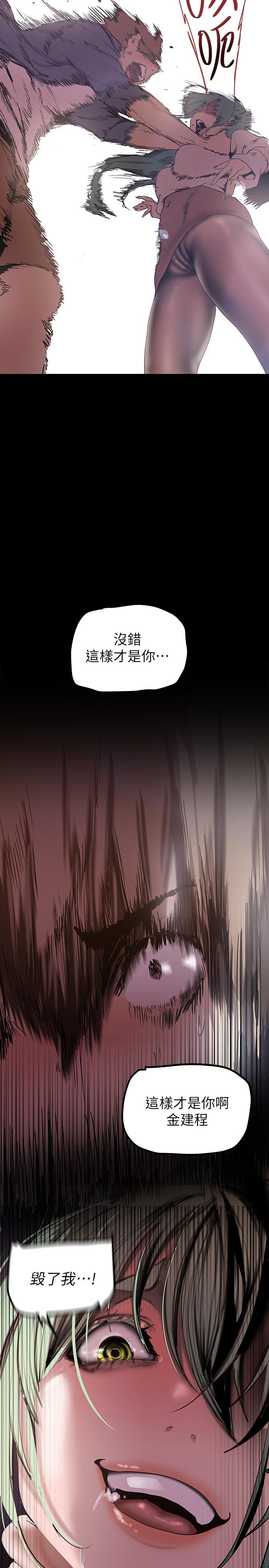 30P - 美丽新世界