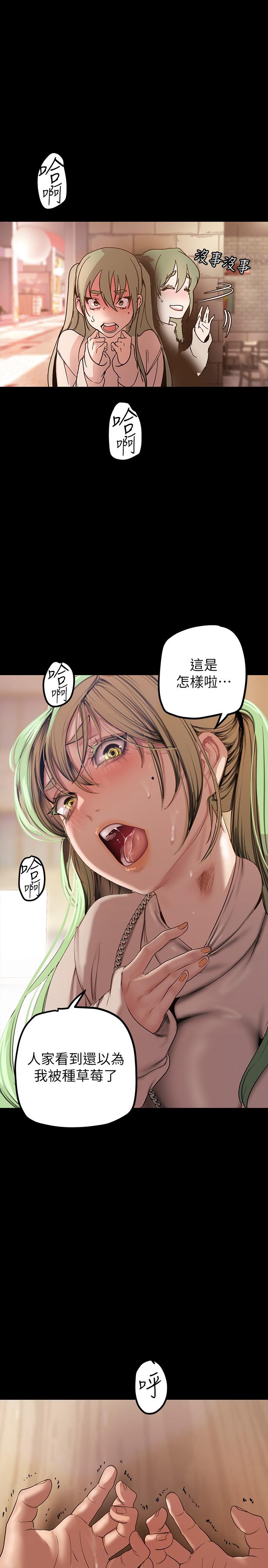 33P - 美丽新世界