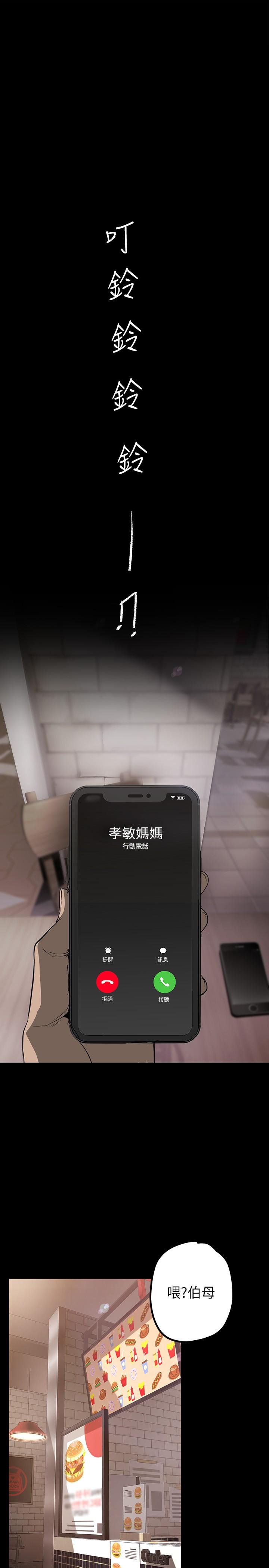 38P - 美丽新世界