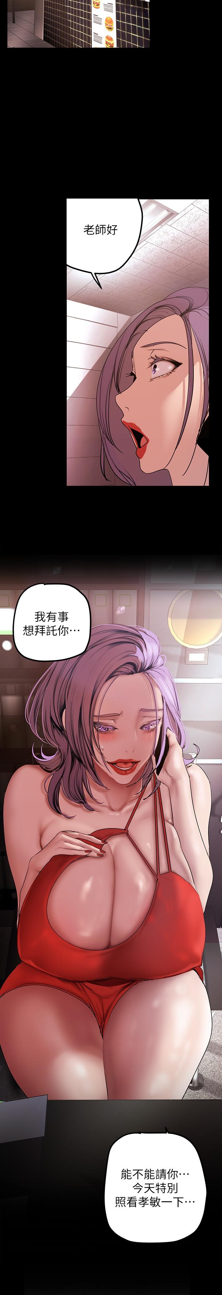 39P - 美丽新世界