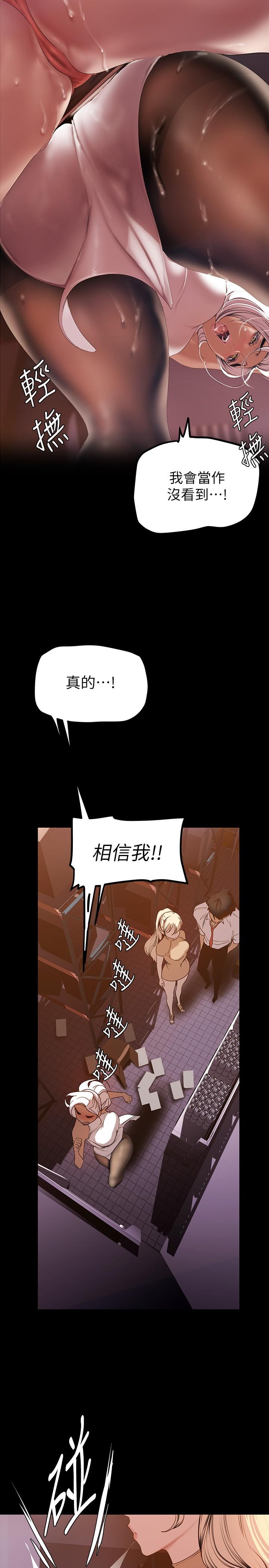 7P - 美丽新世界