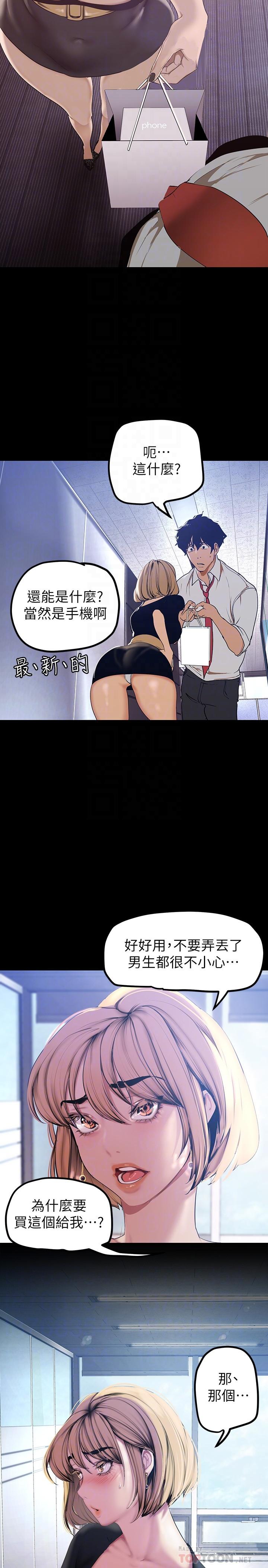 14P - 美丽新世界