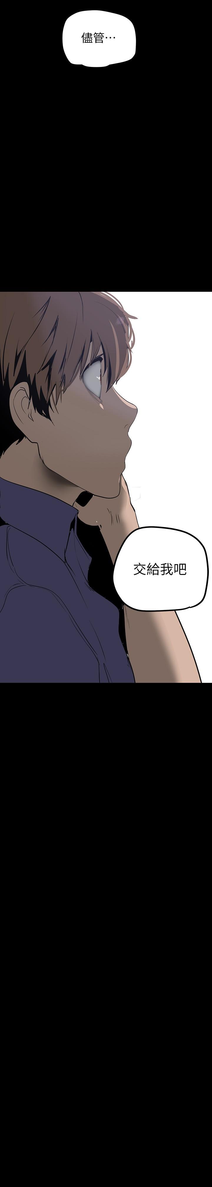 3P - 美丽新世界