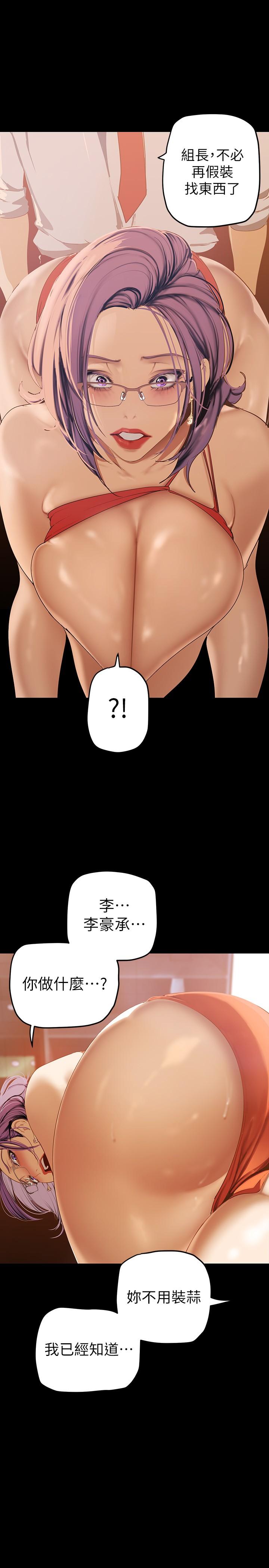 32P - 美丽新世界