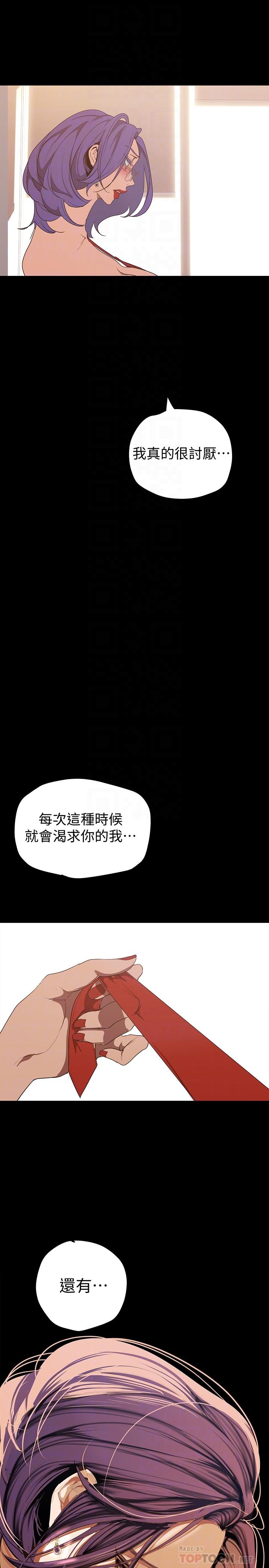 10P - 美丽新世界