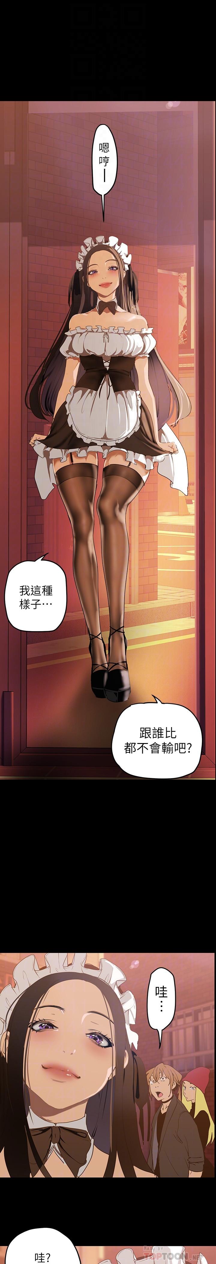 16P - 美丽新世界