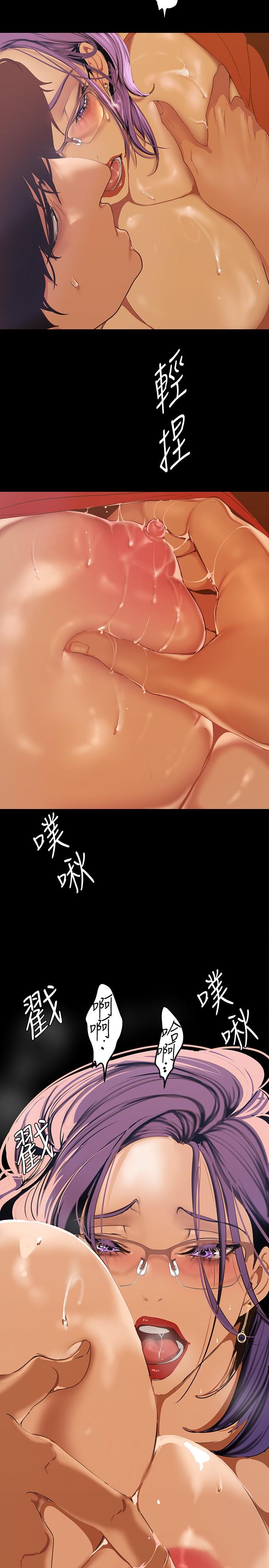 22P - 美丽新世界