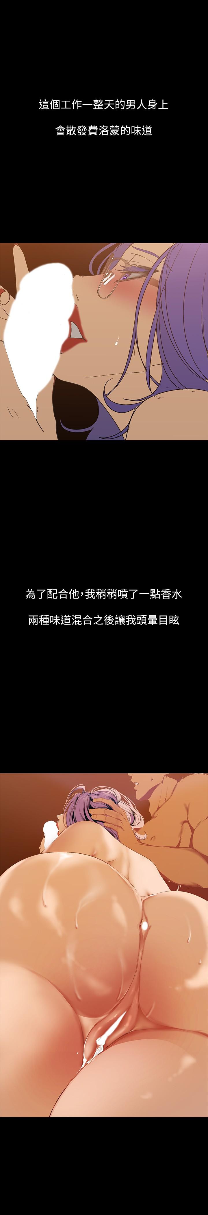 28P - 美丽新世界
