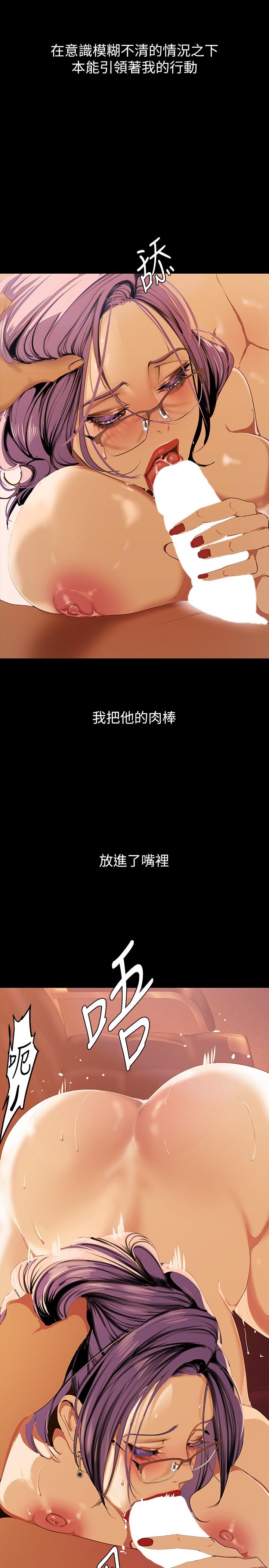 29P - 美丽新世界