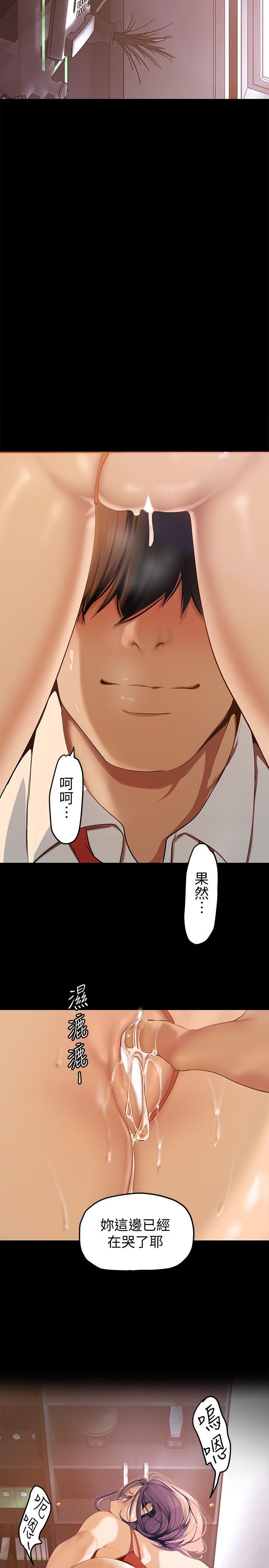 2P - 美丽新世界