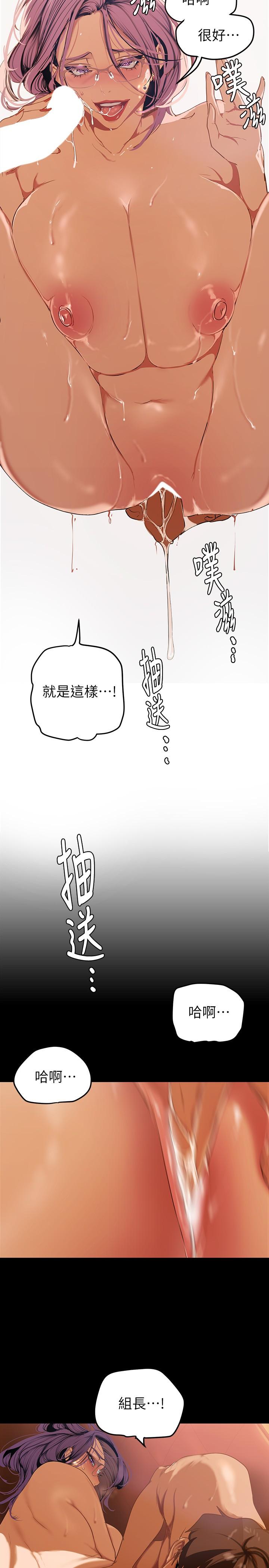 34P - 美丽新世界