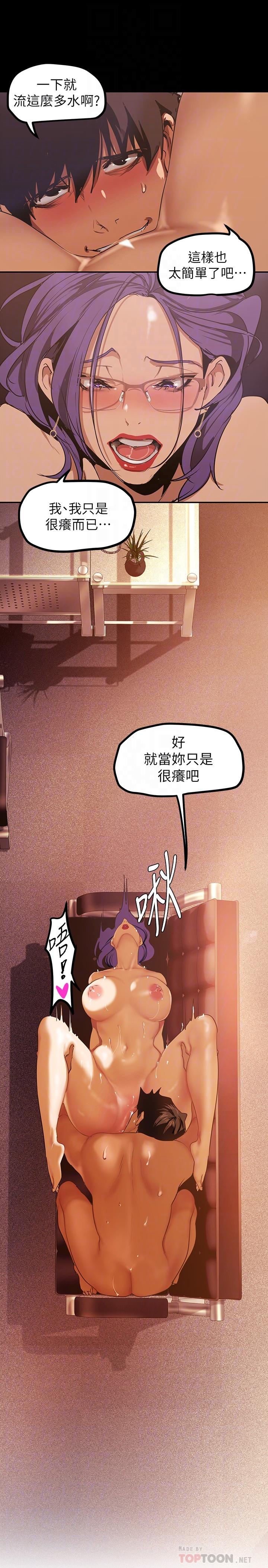 12P - 美丽新世界
