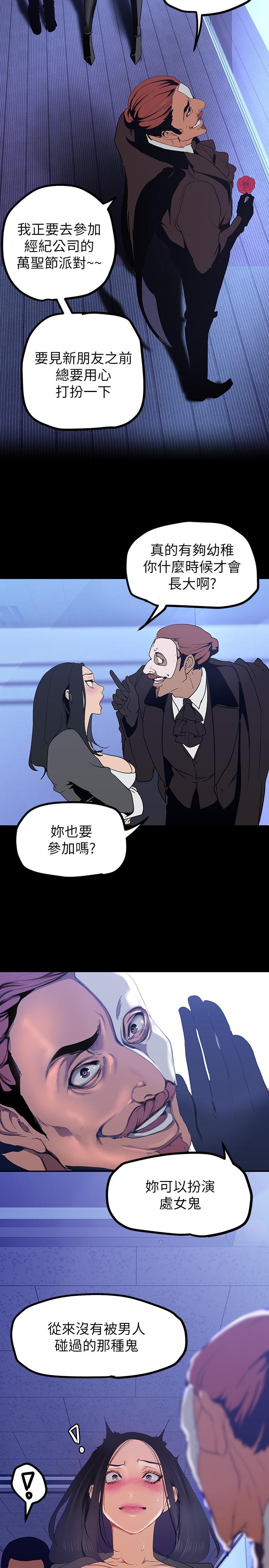 17P - 美丽新世界