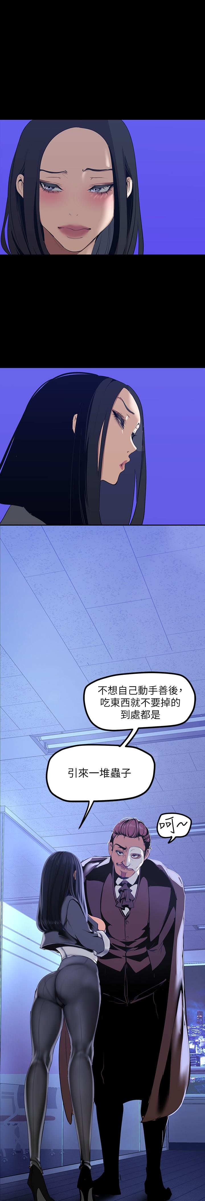 20P - 美丽新世界