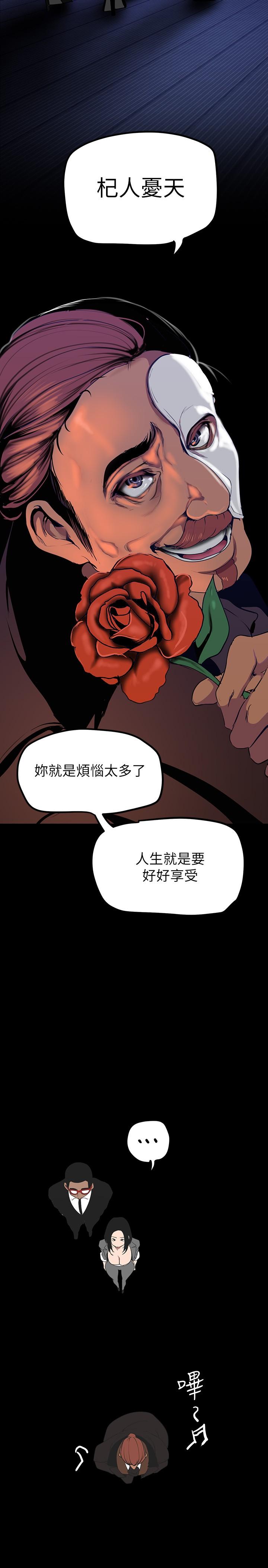 21P - 美丽新世界