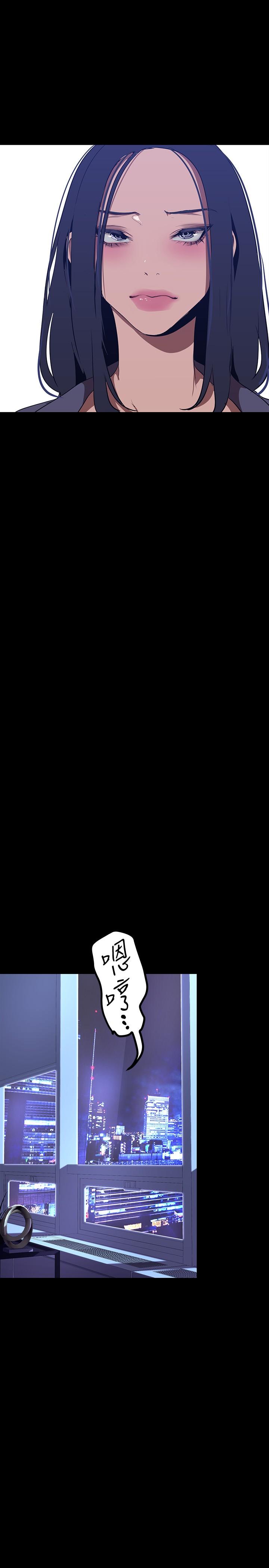 22P - 美丽新世界