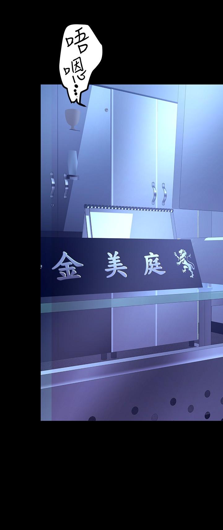 23P - 美丽新世界
