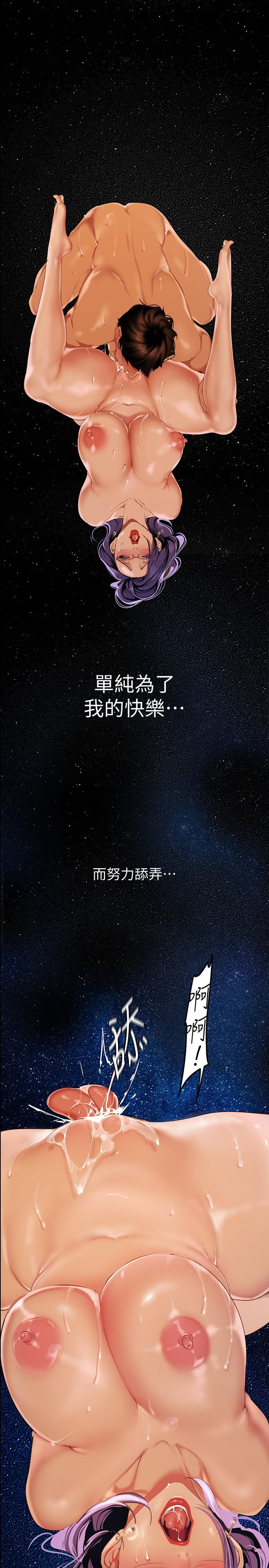 26P - 美丽新世界