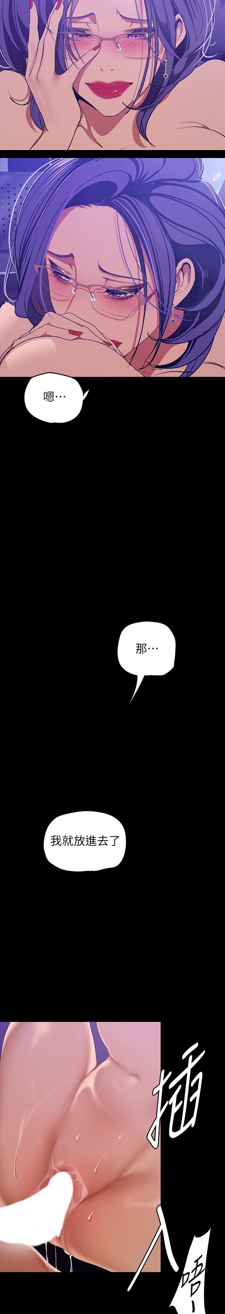 33P - 美丽新世界