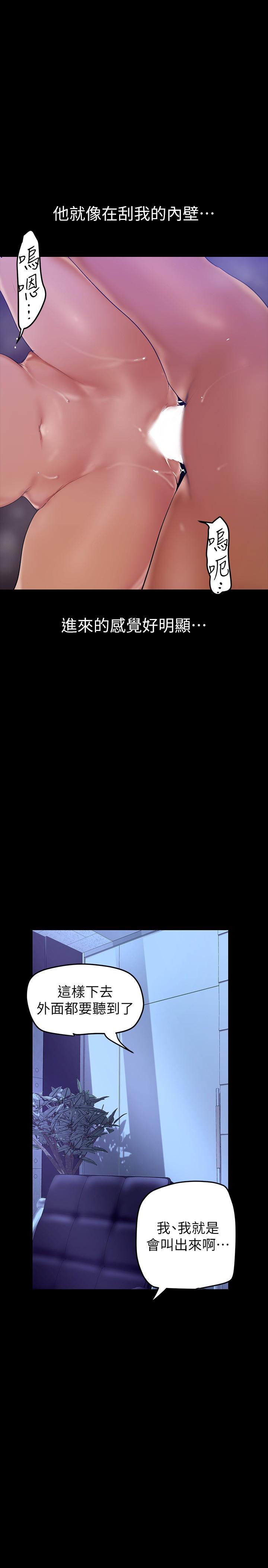 36P - 美丽新世界